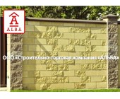 Кирпичная кладка и услуги каменщиков в Днепропетро